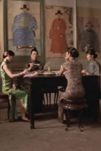 Raise the Red Lantern